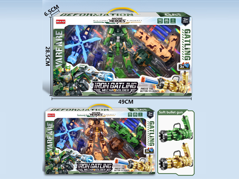 Steel Armored Warrior Transformation Toy