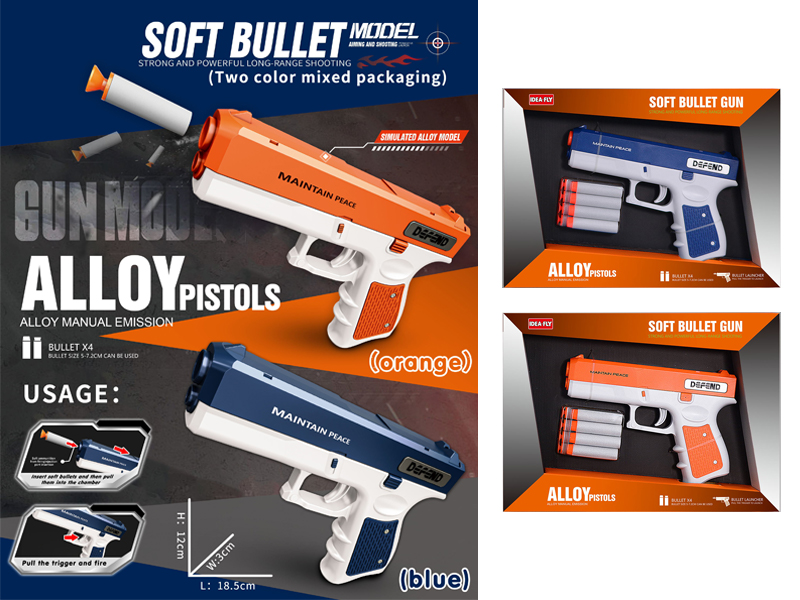 Alloy Glock Soft Bullet Gun