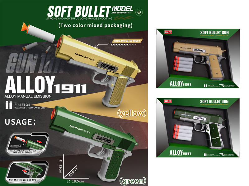 Alloy 1911 Soft Bullet Gun