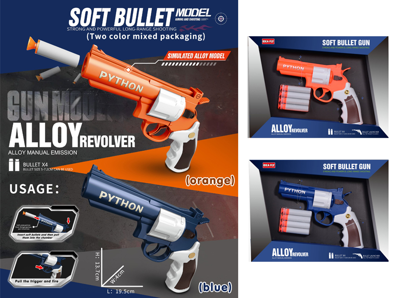 Alloy Left Wheel Soft Bullet Gun