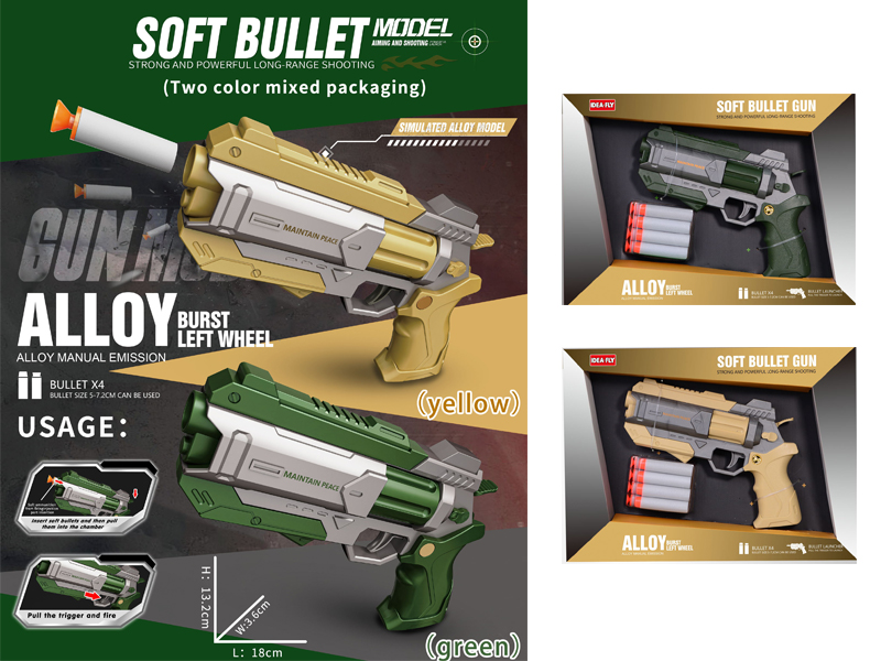 Alloy Burst Left Wheel Soft Bullet Gun