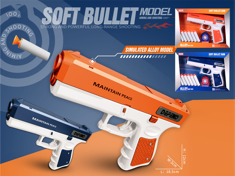 Alloy Glock Soft Bullet Gun