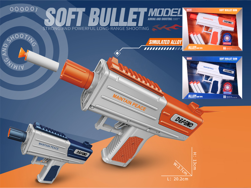 Alloy Uzi Soft Bullet Gun