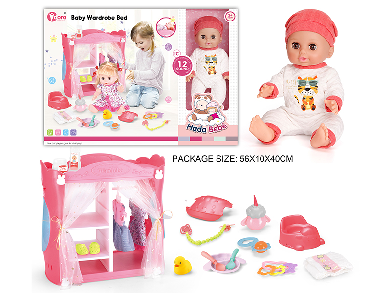 14 Inch Vinyl Doll Wardrobe Set(Doll With 12 Sound)