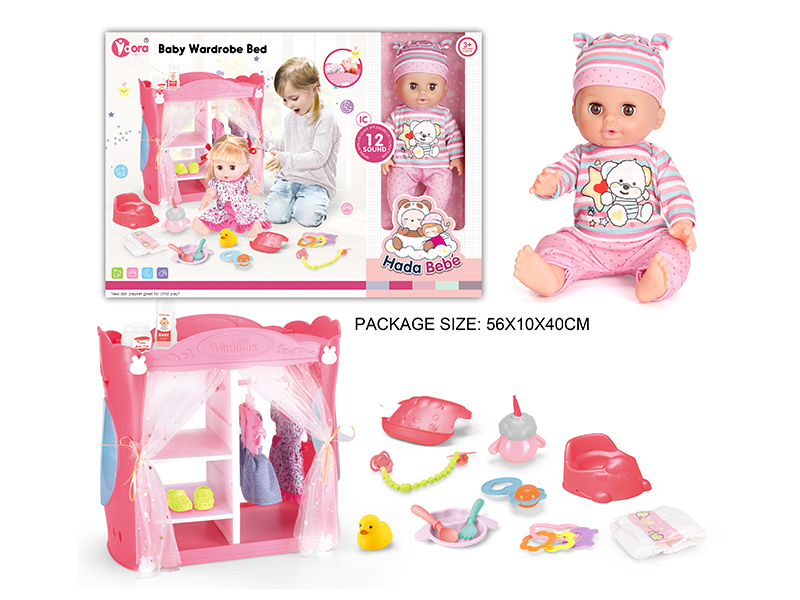 14 Inch Vinyl Doll Wardrobe Set(Doll With 12 Sound)