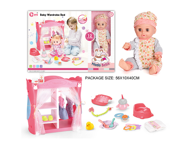 14 Inch Vinyl Doll Wardrobe Set(Doll With 12 Sound)