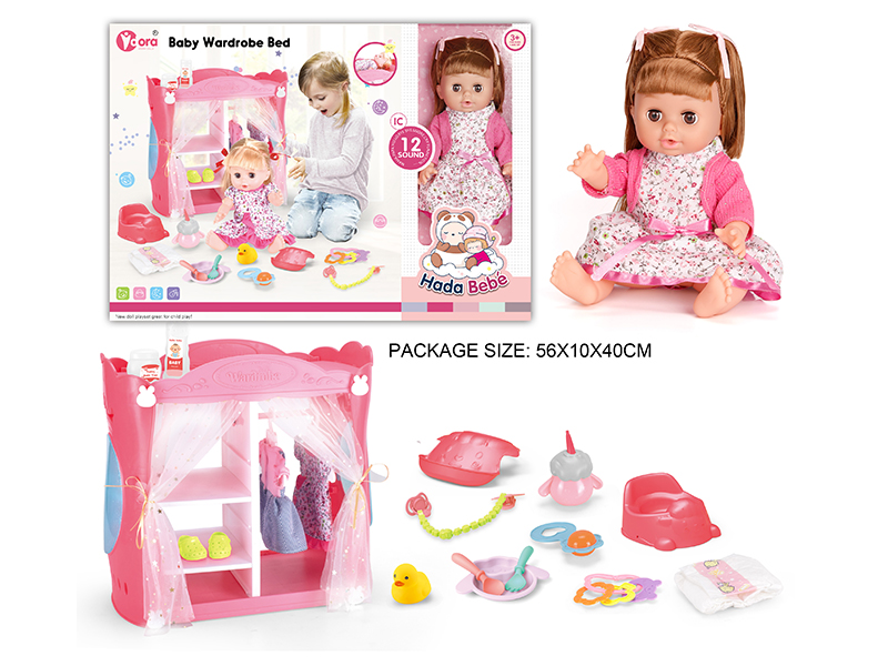 14 Inch Vinyl Doll Wardrobe Set(Doll With 12 Sound)