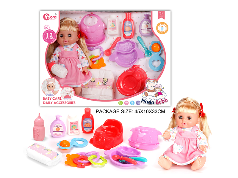 14 Inch Vinyl Doll Baby Care Set(Doll With 12 Sound)