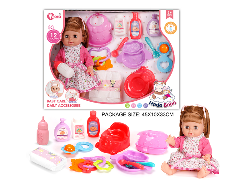 14 Inch Vinyl Doll Baby Care Set(Doll With 12 Sound)