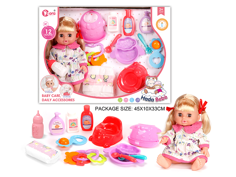 14 Inch Vinyl Doll Baby Care Set(Doll With 12 Sound)