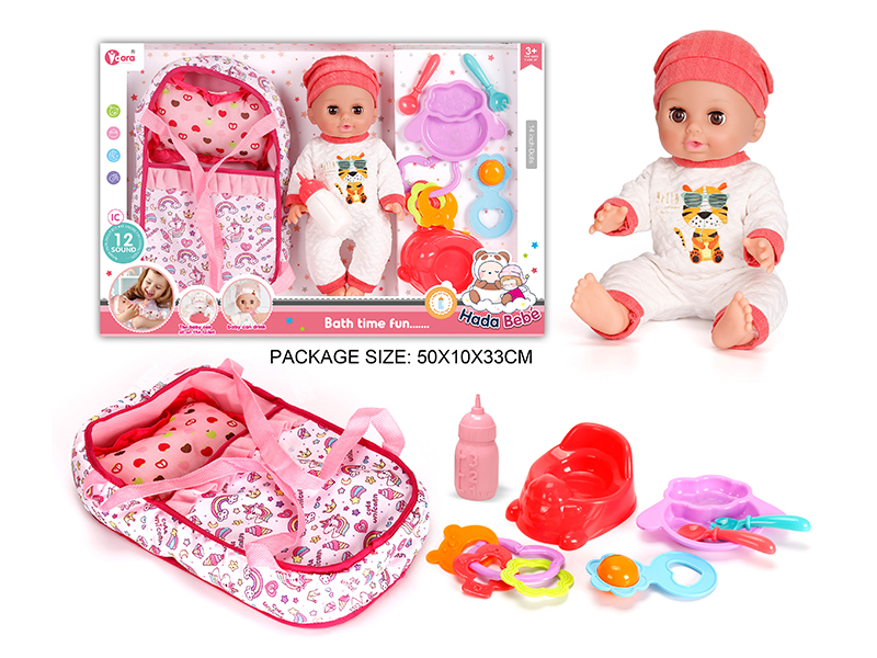 14 Inch Vinyl Doll Sleep Bag Baby Care Set(Doll With 12 Sound)