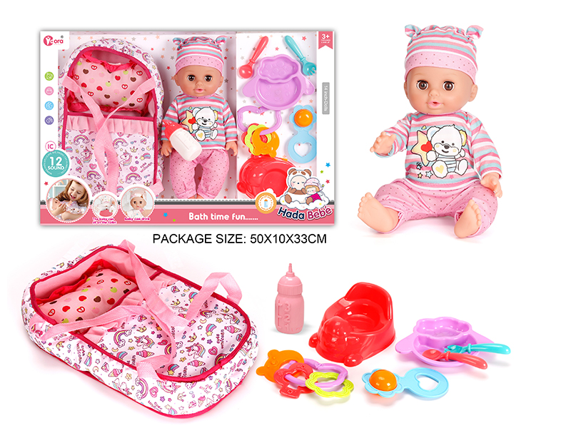 14 Inch Vinyl Doll Sleep Bag Baby Care Set(Doll With 12 Sound)