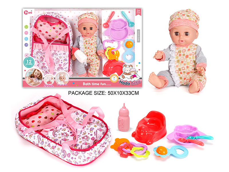 14 Inch Vinyl Doll Sleep Bag Baby Care Set(Doll With 12 Sound)