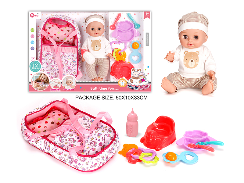 14 Inch Vinyl Doll Sleep Bag Baby Care Set(Doll With 12 Sound)