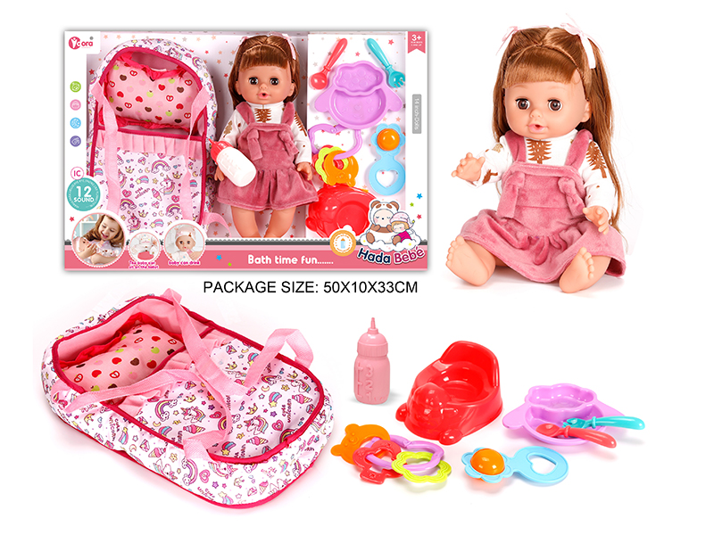 14 Inch Vinyl Doll Sleep Bag Baby Care Set(Doll With 12 Sound)