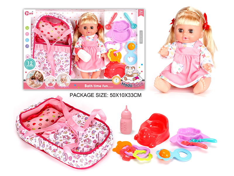 14 Inch Vinyl Doll Sleep Bag Baby Care Set(Doll With 12 Sound)
