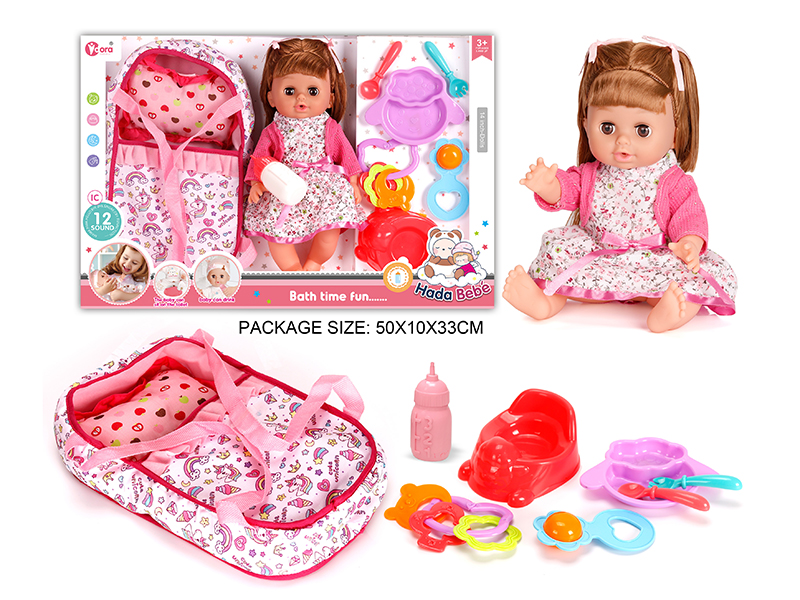 14 Inch Vinyl Doll Sleep Bag Baby Care Set(Doll With 12 Sound)