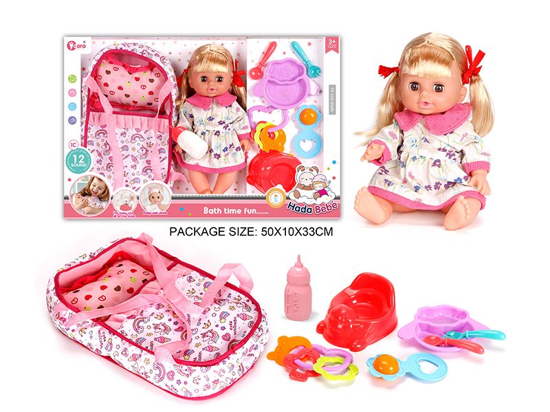 14 Inch Vinyl Doll Sleep Bag Baby Care Set(Doll With 12 Sound)
