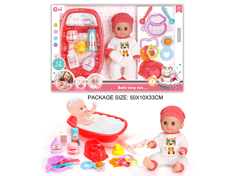14 Inch Vinyl Doll Bath Care Set(Doll With 12 Sound)