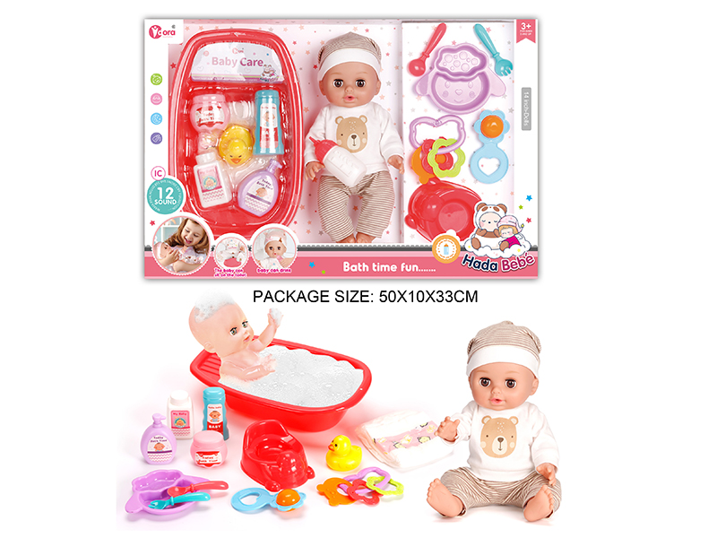 14 Inch Vinyl Doll Bath Care Set(Doll With 12 Sound)