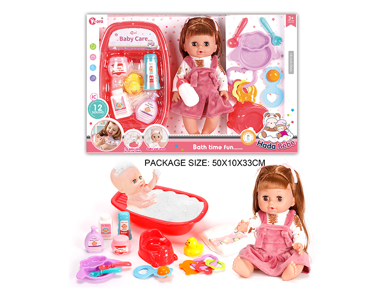 14 Inch Vinyl Doll Bath Care Set(Doll With 12 Sound)