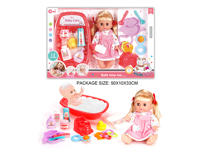 14 Inch Vinyl Doll Bath Care Set(Doll With 12 Sound)