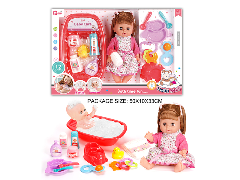 14 Inch Vinyl Doll Bath Care Set(Doll With 12 Sound)
