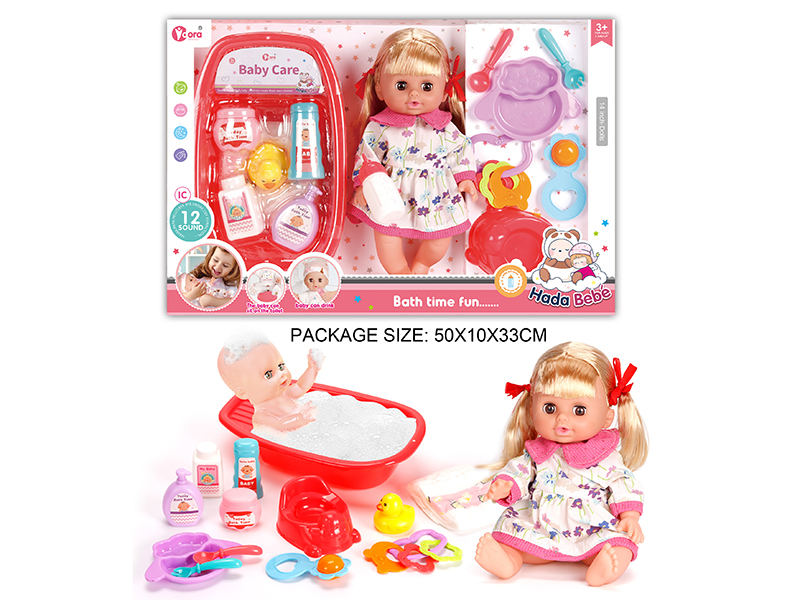 14 Inch Vinyl Doll Bath Care Set(Doll With 12 Sound)