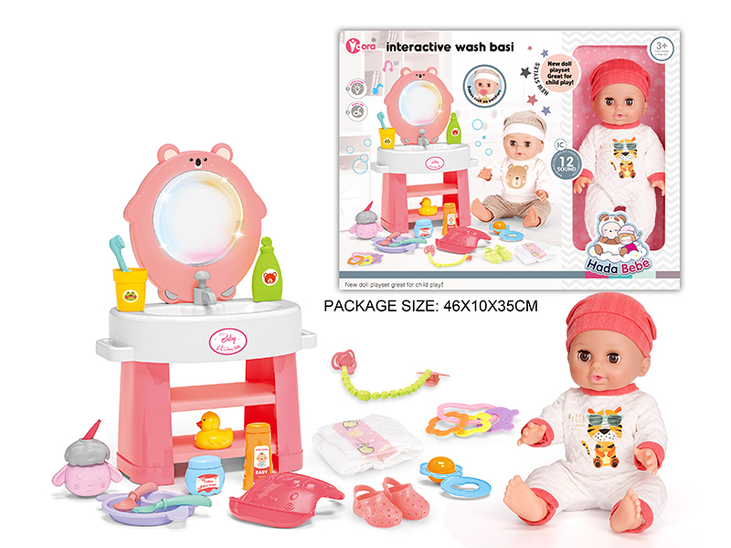 14 Inch Vinyl Doll Wash Basin Baby Care Set(Doll With 12 Sound)