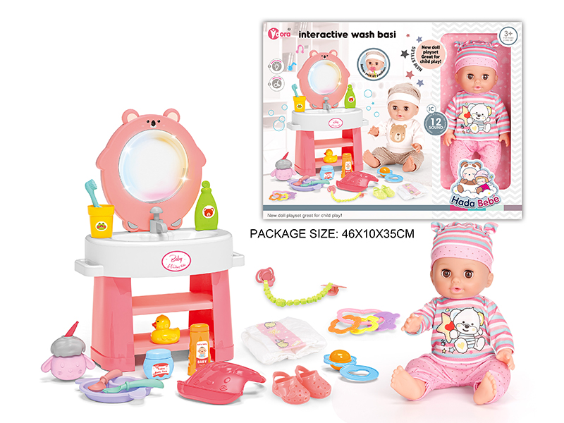 14 Inch Vinyl Doll Wash Basin Baby Care Set(Doll With 12 Sound)