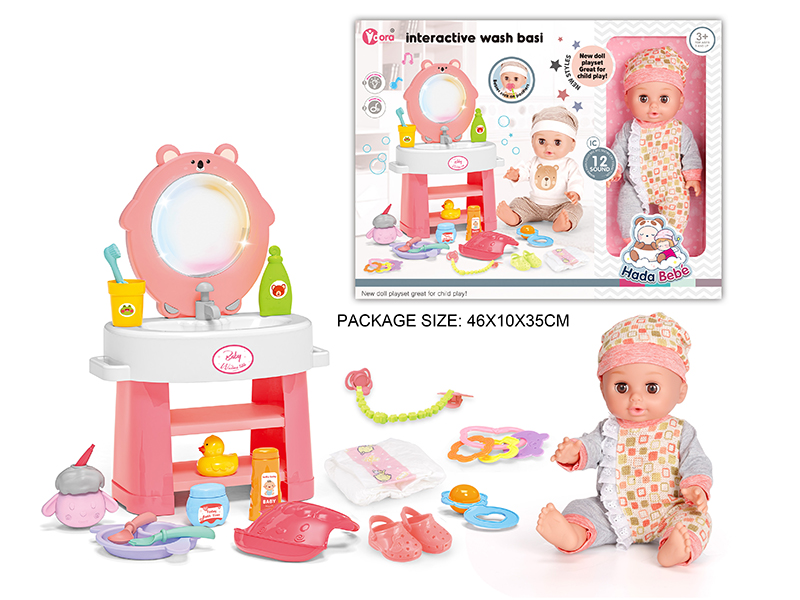 14 Inch Vinyl Doll Wash Basin Baby Care Set(Doll With 12 Sound)