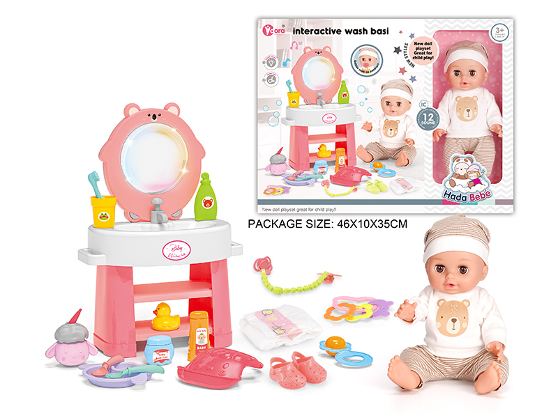 14 Inch Vinyl Doll Wash Basin Baby Care Set(Doll With 12 Sound)