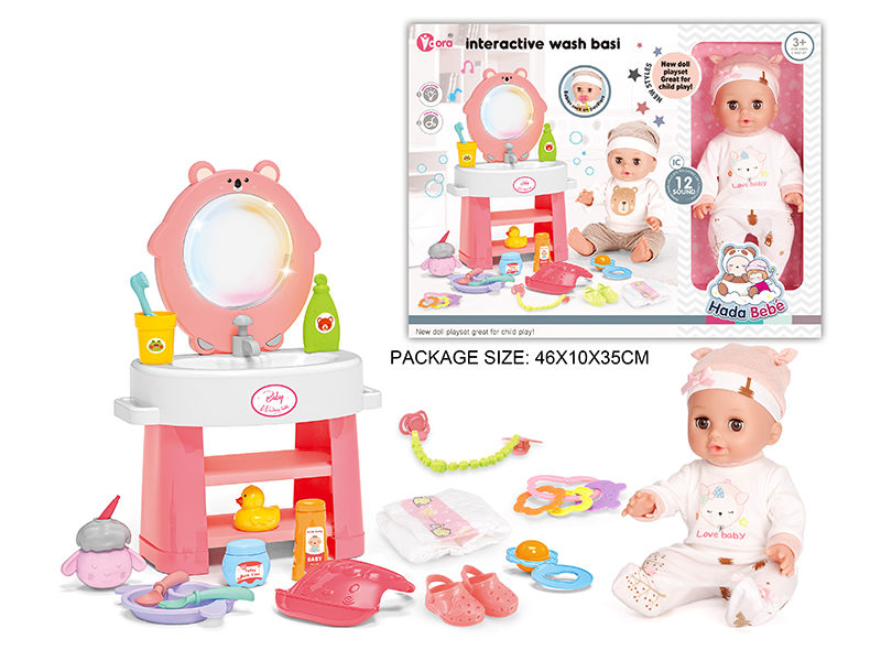 14 Inch Vinyl Doll Wash Basin Baby Care Set(Doll With 12 Sound)