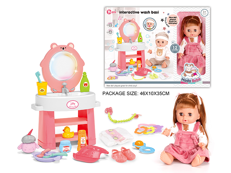 14 Inch Vinyl Doll Wash Basin Baby Care Set(Doll With 12 Sound)