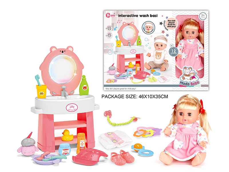 14 Inch Vinyl Doll Wash Basin Baby Care Set(Doll With 12 Sound)