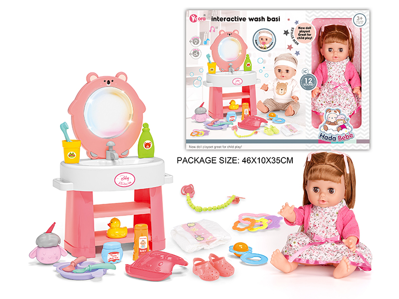 14 Inch Vinyl Doll Wash Basin Baby Care Set(Doll With 12 Sound)