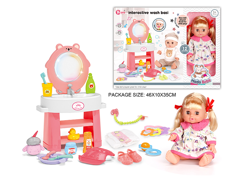 14 Inch Vinyl Doll Wash Basin Baby Care Set(Doll With 12 Sound)