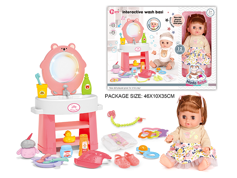 14 Inch Vinyl Doll Wash Basin Baby Care Set(Doll With 12 Sound)