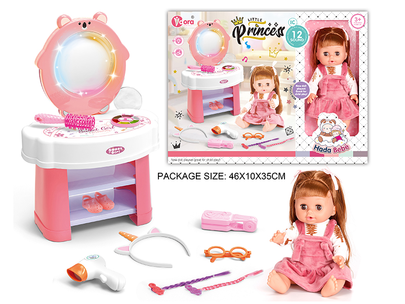 14 Inch Vinyl Doll Dresser Set(Doll With 12 Sound)