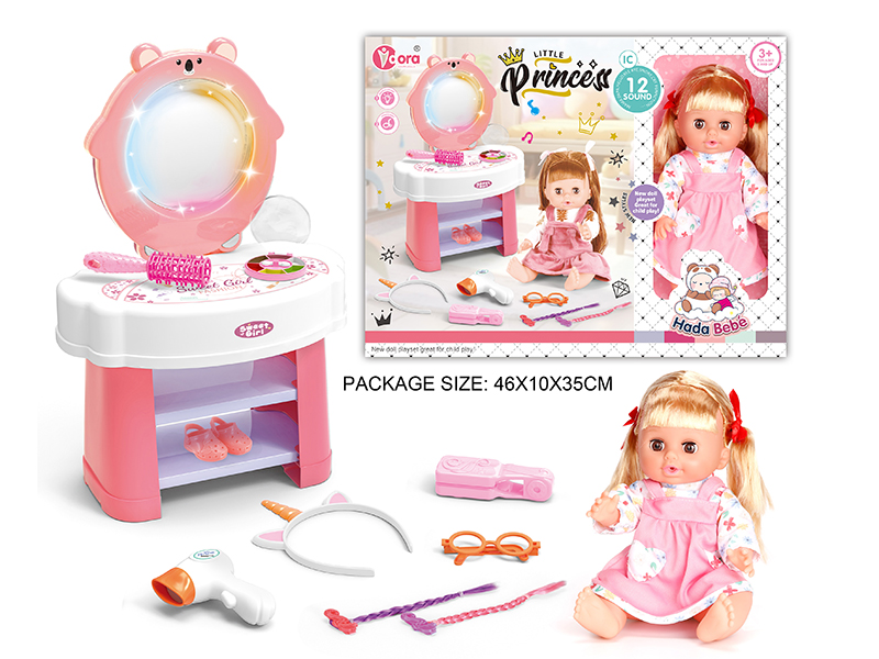 14 Inch Vinyl Doll Dresser Set(Doll With 12 Sound)