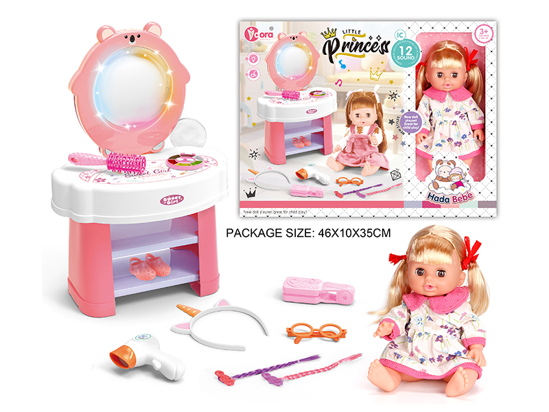14 Inch Vinyl Doll Dresser Set(Doll With 12 Sound)