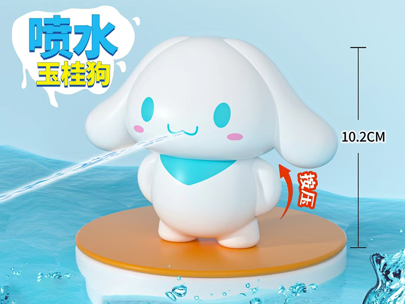 Cinnamoroll Water Gun