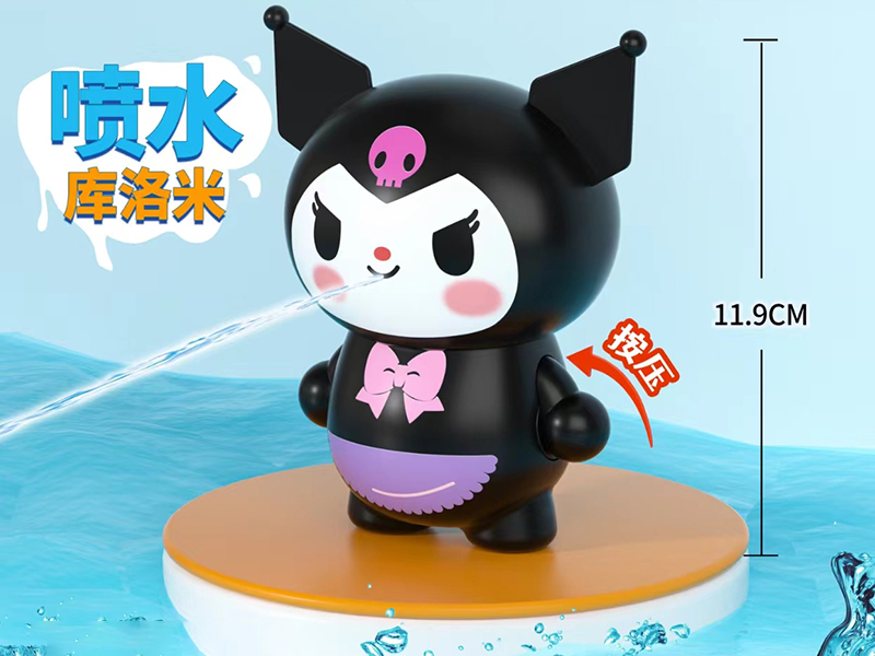Kuromi Water Gun