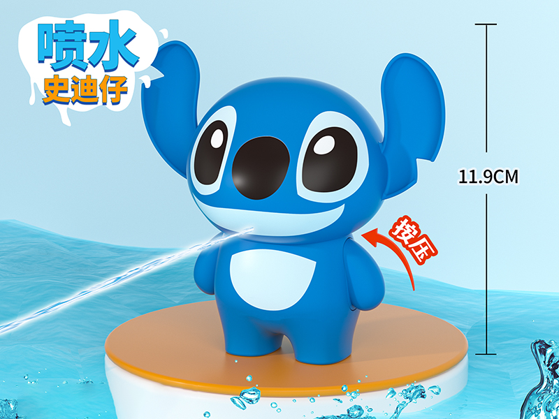 Stitch Water Gun