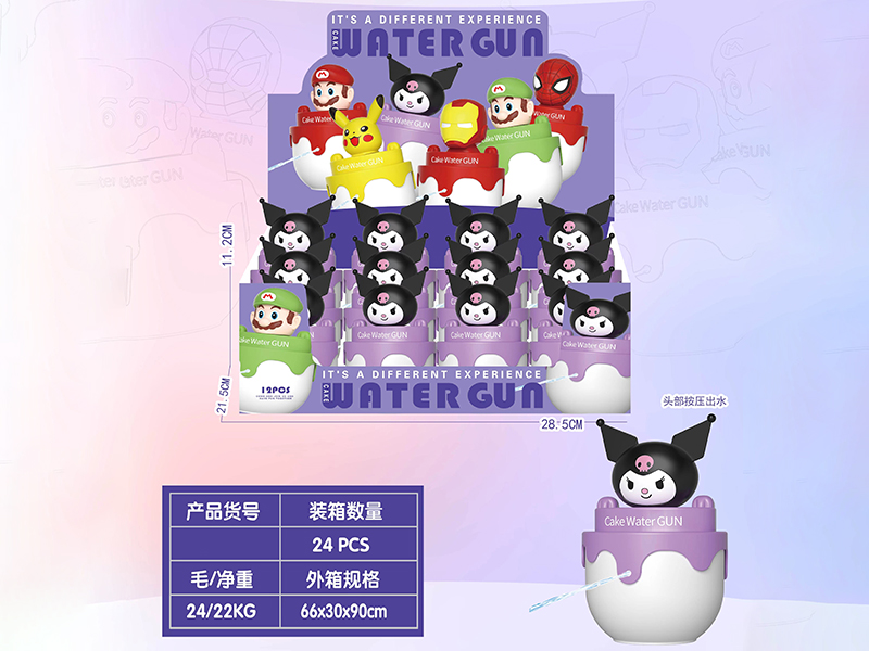 Kuromi Cake Water Gun 12pcs