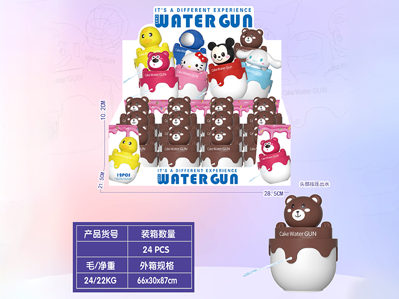 Brown Bear Cake Water Gun 12pcs
