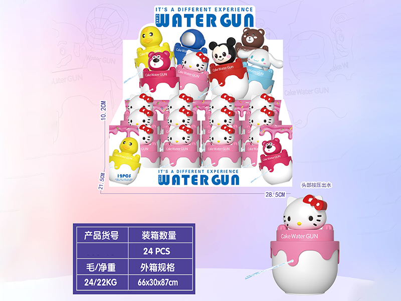 Kitty Cake Water Gun 12pcs