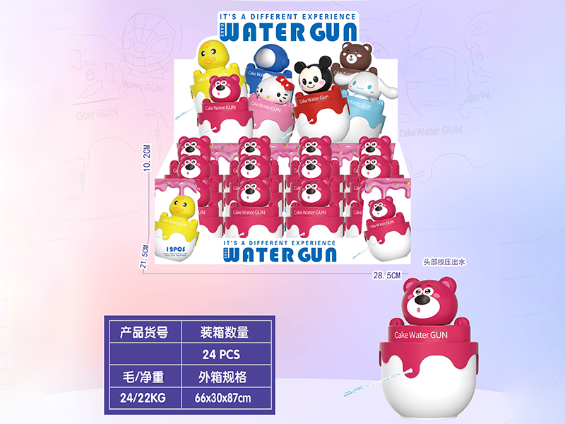 Strawberry Bear Cake Water Gun 12pcs