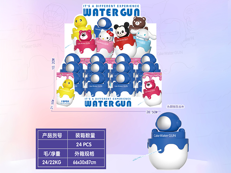 Astronaut Cake Water Gun 12pcs