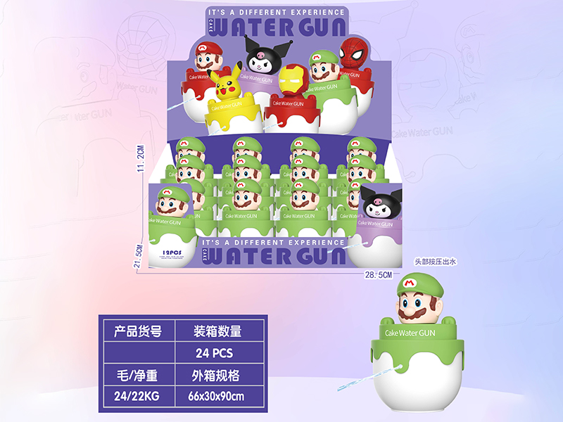 Super Mario Cake Water Gun(Green)12pcs